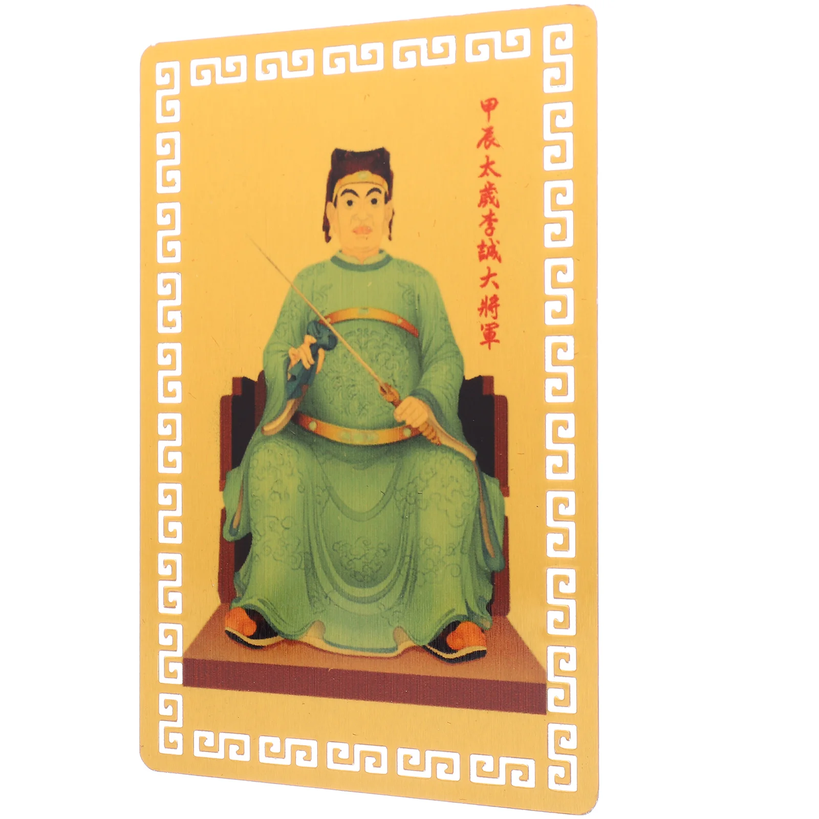 

Tai Sui Card Plaque Amulet Luck Protection Card Amulet Card For Lunar Year Jiachen Dragon Year General Li Cheng Taisui Card