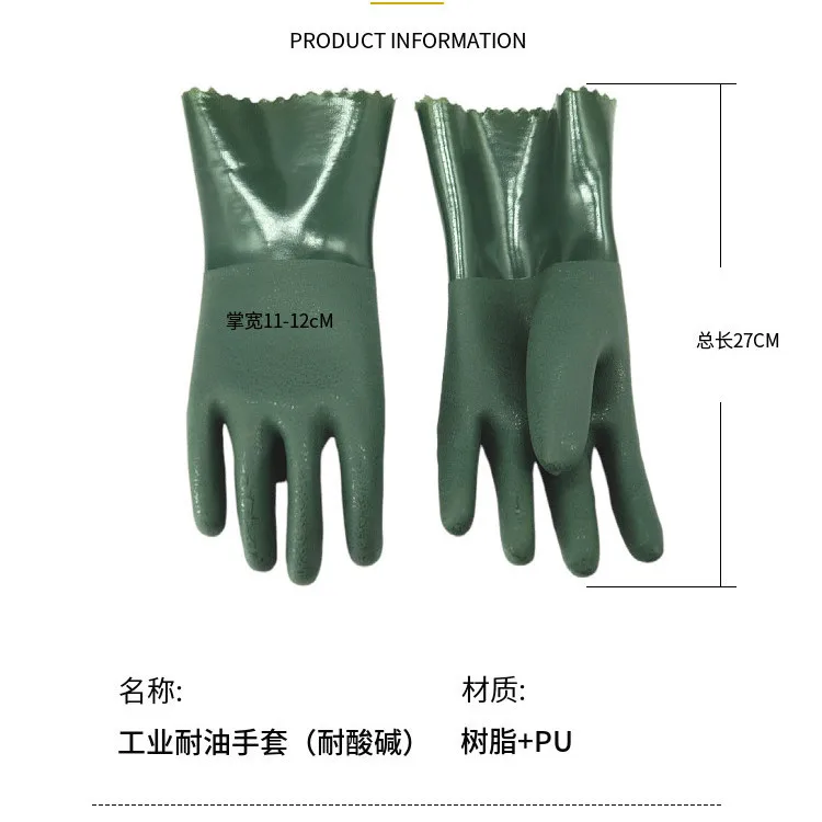 Men's Winter Rubber Gloves with Wool Thickened Anti-freeze Waterproof Acid and Alaskan Resistance protective gloves safety gloves