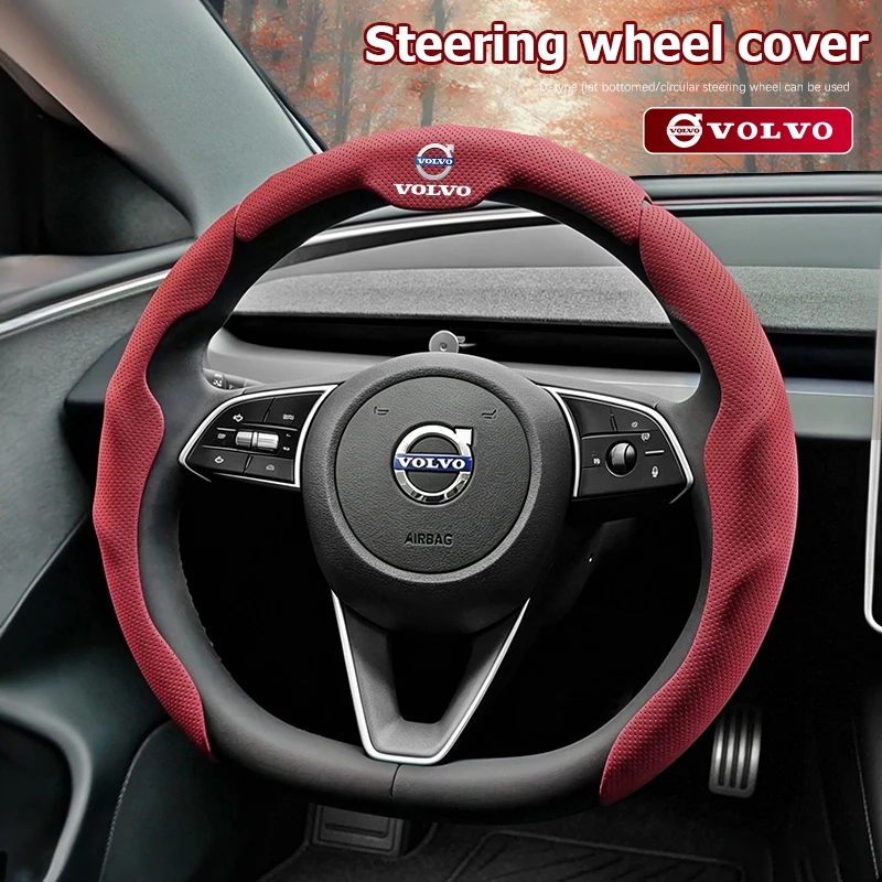 볼보 Xc60 XC40 EX40 Xc90 S60 S90 EX30 V40 V60 V50 V90 S80 C40 V70 용 자동차 스티어링 휠 커버 3개, 미끄럼 방지 통기성 그립