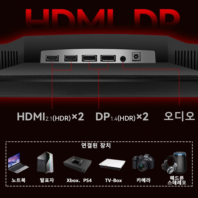 고화질 그래픽과 뛰어난 성능을 경험하세요.