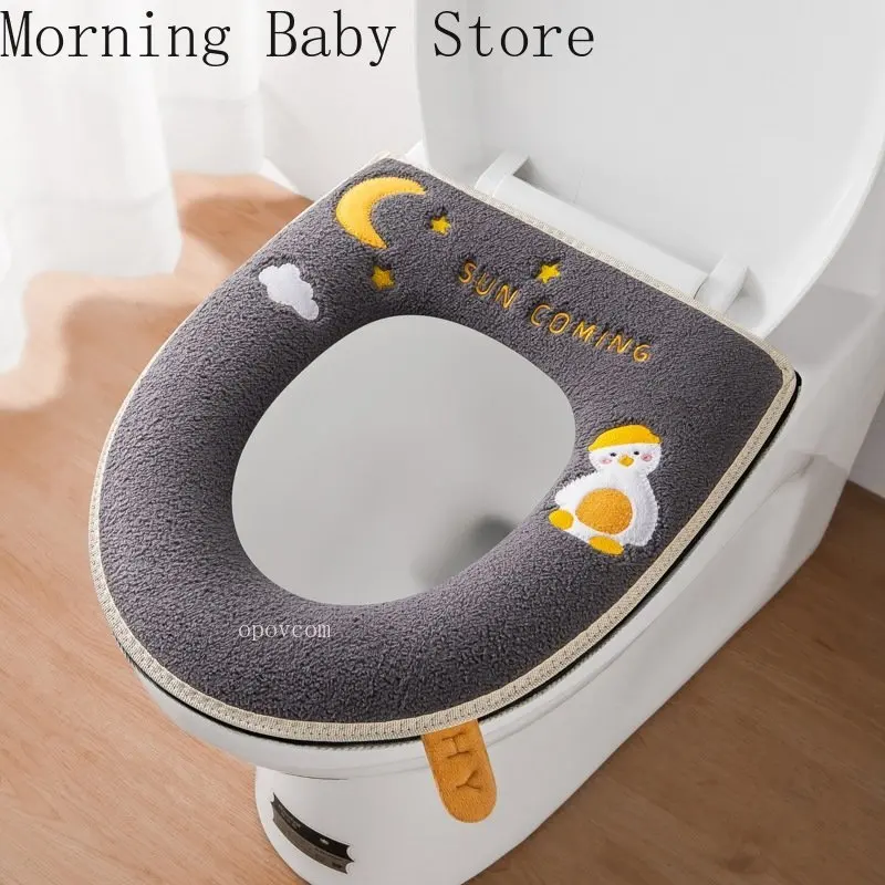 Toilet Seat Cover Soft Washable Cartoon Moon Duck Toilet Mat Autumn Winter Zipper Toilet Seat Cushion Bathroom Accessories Universal