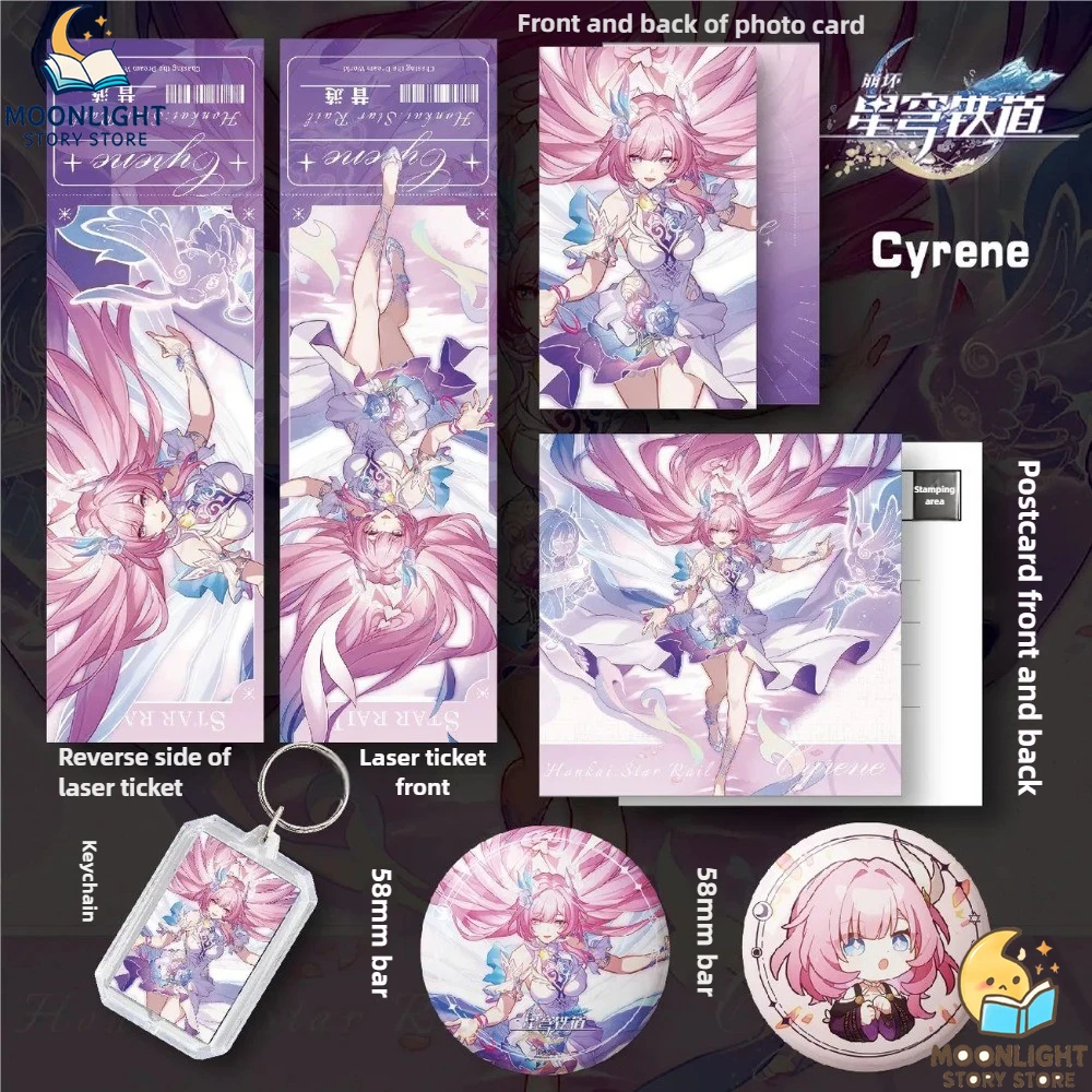 Honkai: Star Rail Anime Six-Piece Keychain Set - Fan Fashion Jewelry and Backpack Decoration Pendant