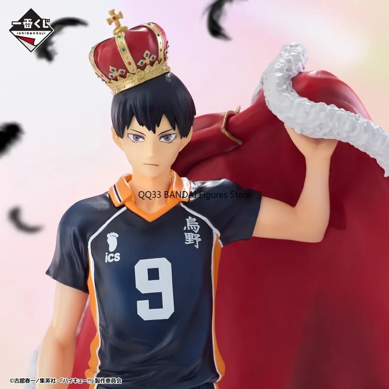 S1b97de0bea2f497096e2d503d95704aal - Haikyuu Store