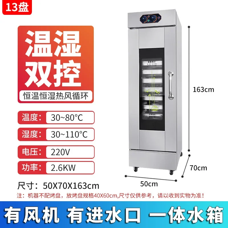 Automatic Fermentation Box Stainless Steel Proofing Cabinet 16 Layers for Baking Bread Dumplings Pizza Dough Rising Temperature