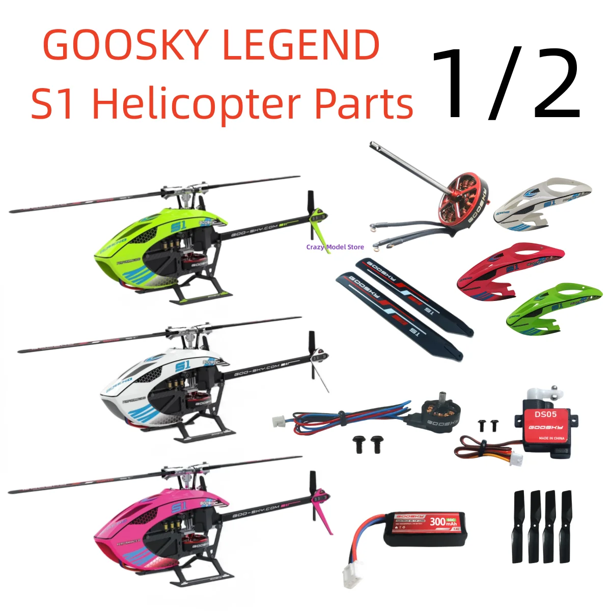 GOOSKY LEGEND S1 3D RC Helicopter Spare Parts 1/2