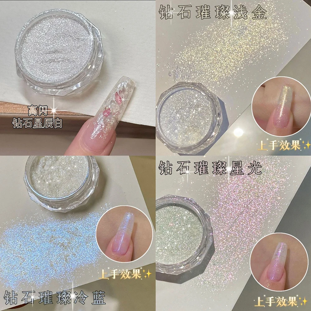 Sparking Diamond Opal Nail Powder Aurora Pearl White Moonlight Chrome Nail Powder Ultra Sottile Polarizing Dust Pigment Manicure * 8 #