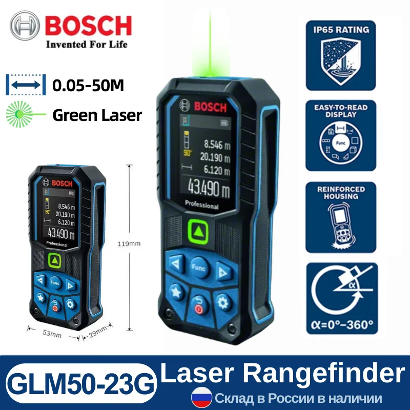 Telemetro Laser Bosch 50M Green Line Glm50-23G Nastro Di Misurazione Laser Digitale Elettronico Strumenti Di Misurazione Professionali