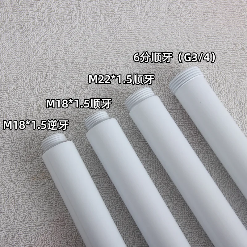 SUS304 18mm shower extension rod length pipe bar rain shower shower pipe extension height adjustable shower bar