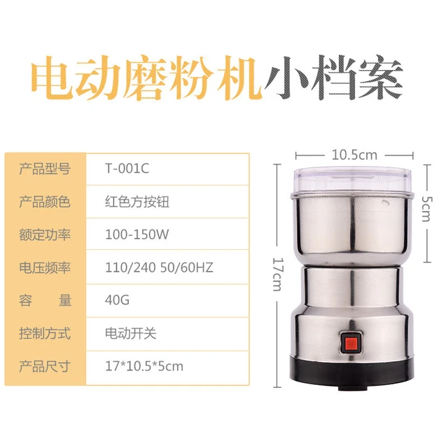 Mini Electric Coffee Grinder Kitchen Cereals Nuts Beans Spices Grains  Grinder Machine Multifunctional Home Coffee Grinder - Electric Grinders -  AliExpress