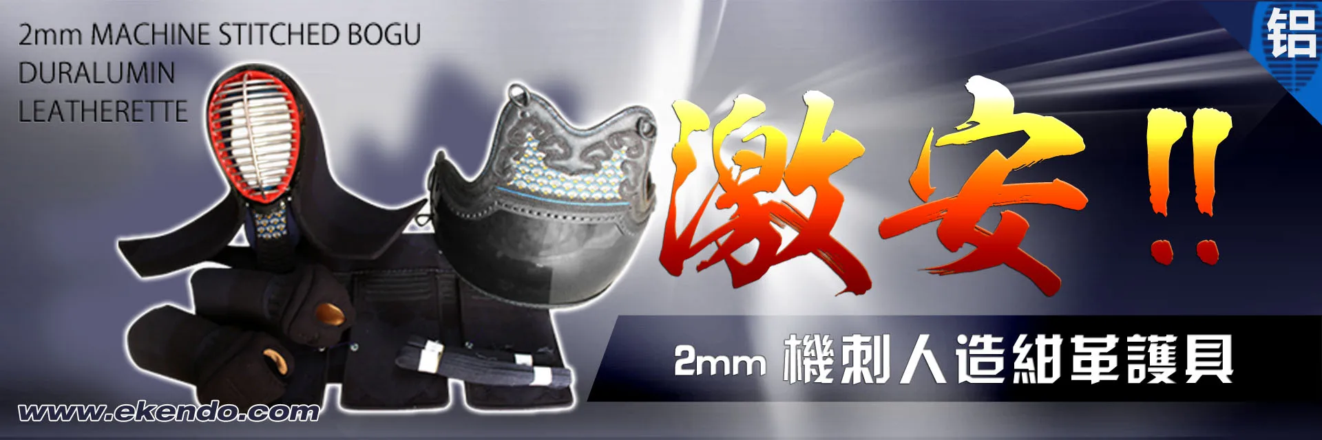 IKENDO Store - Amazing products with exclusive discounts on