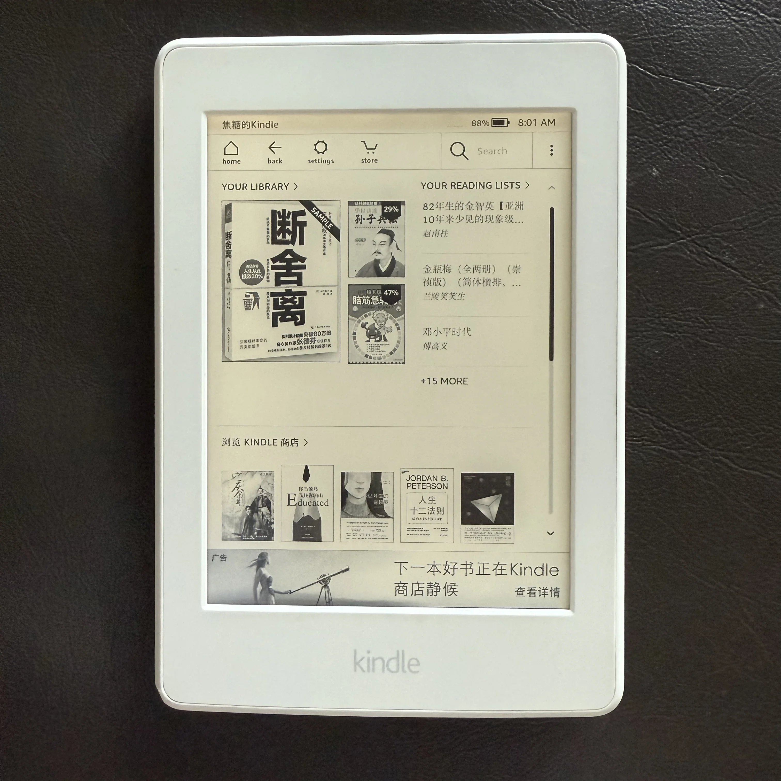 Original kindle Paperwhite used 2,3,4 ebook e book eink e-ink reader 6 inch touch screen wifi ereader no light  for kindle