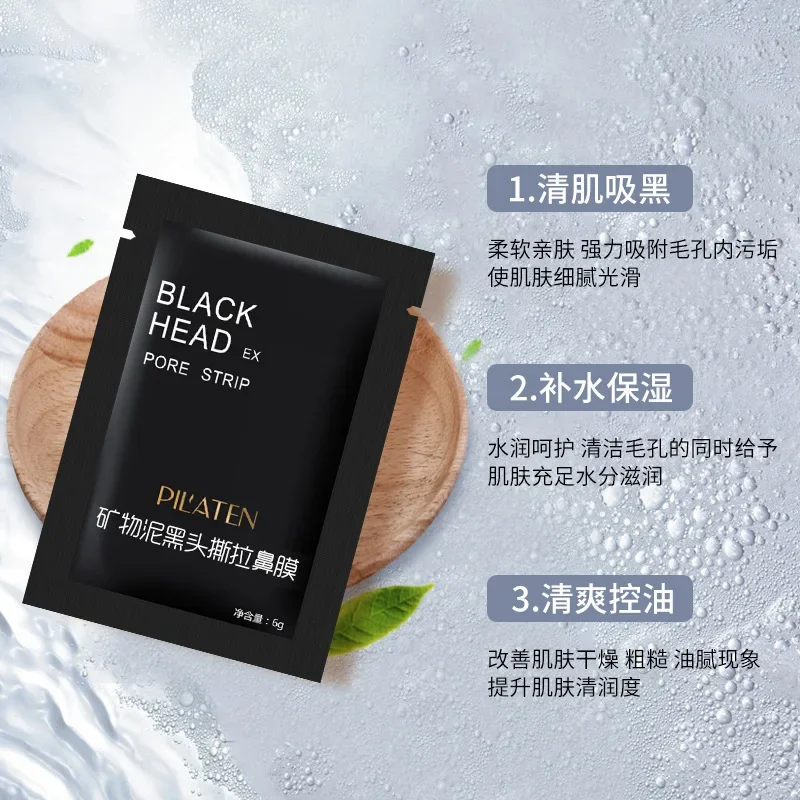 Nose Mask Blackhead Remover Acne Beauty Deep Cleansing 100 bags PILATEN
