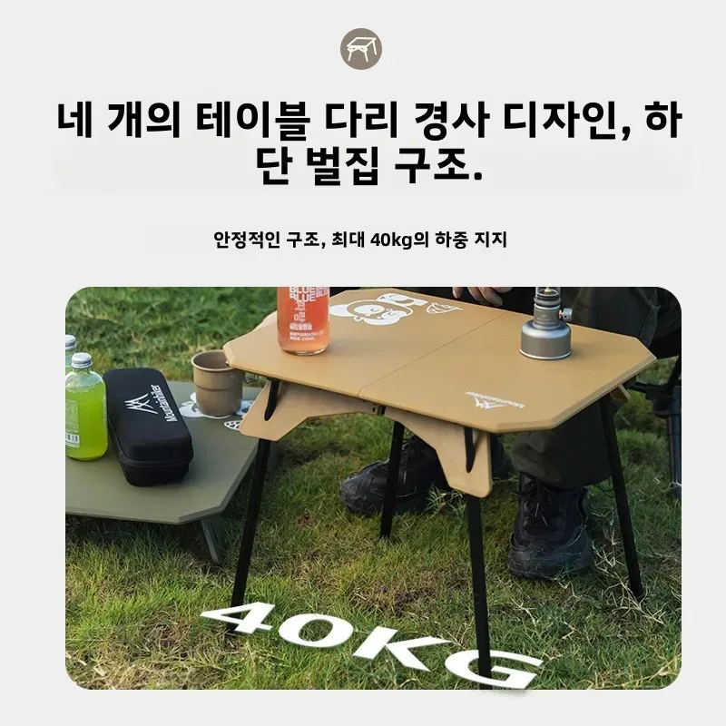 마운틴하이커 카키 블랙 그린 다기능, 접이식 테이블, 적합한 캠핑 및 낚시 장비, 이상적인 야외 캠핑, 하이킹