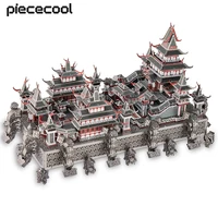 Piececool 3D Puzzles Sky Royal Palace Metal Model Building Kits DIY Toys for Teen Brain Teaser Jigsaw Creative Gifts 620pcs 1