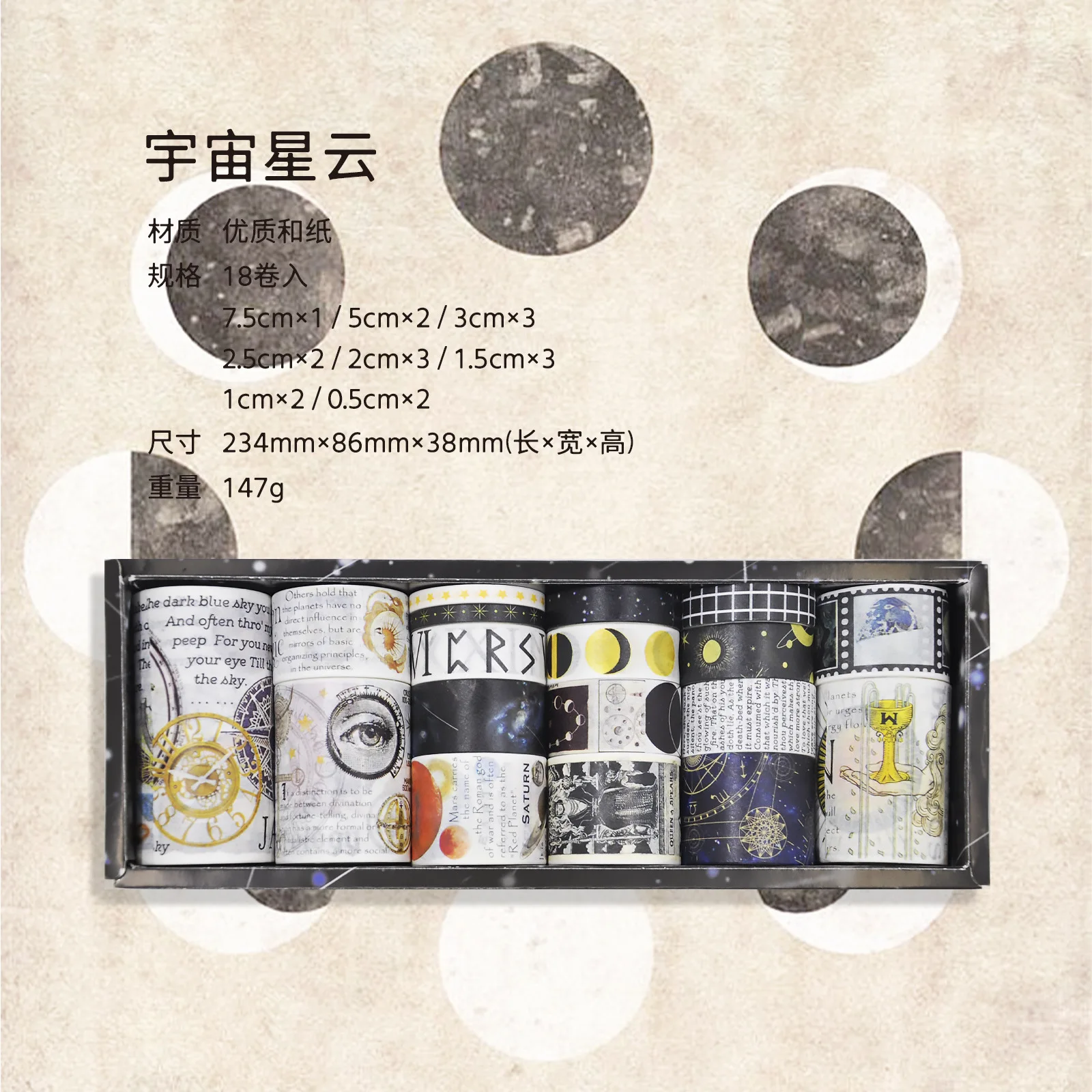 E-18pcs