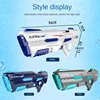 Summer Pool Toy Automatic Absorbing Water Gun Integrated Manual and Automatic Watergun Electric Water Gun with Lighting Toy Gun 6