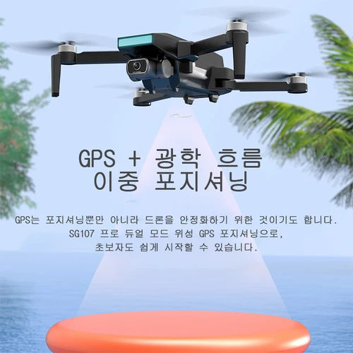 ZLL-SG107 프로 미니 드론 와이파이 프로페셔널 4K HD 듀얼 카메라 FPV 쿼드콥터, 옵티컬 플로우 제스처 컨트롤 SG107Pro Rc 드론 4