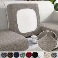 Thick Jacquard Sofa Seat Cover Elastic Sofa Cover Protector Couch Cover for Sofa Anti-dust Removable Sofa Cushion Cover 1