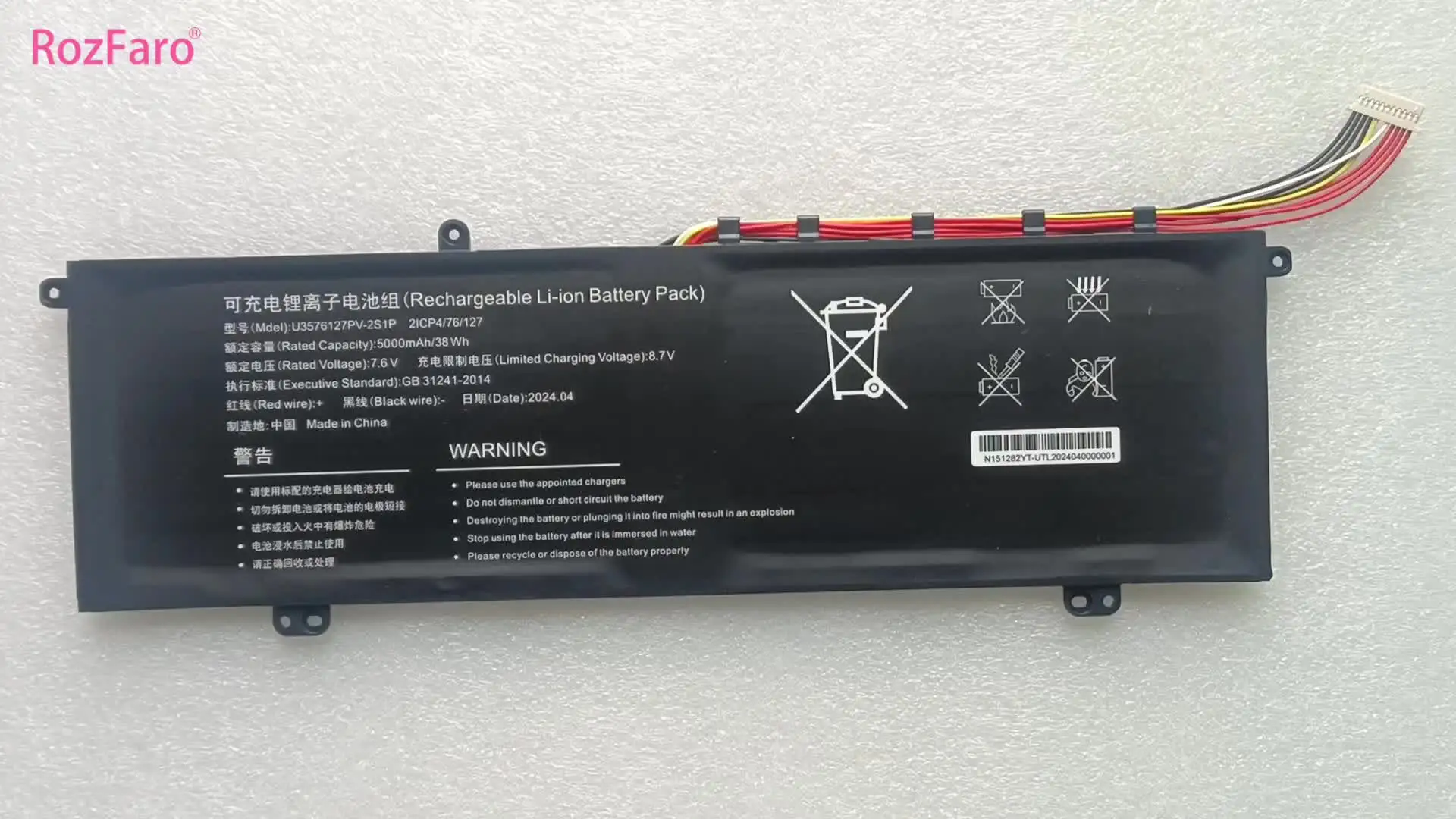 RozFaro U528870PV-3S1P для AceMagic AX16 Pro 11.4V 53.58Wh 4700mAh аккумулятор ноутбука U3576127PV-2S1P AX15 AX15Pro