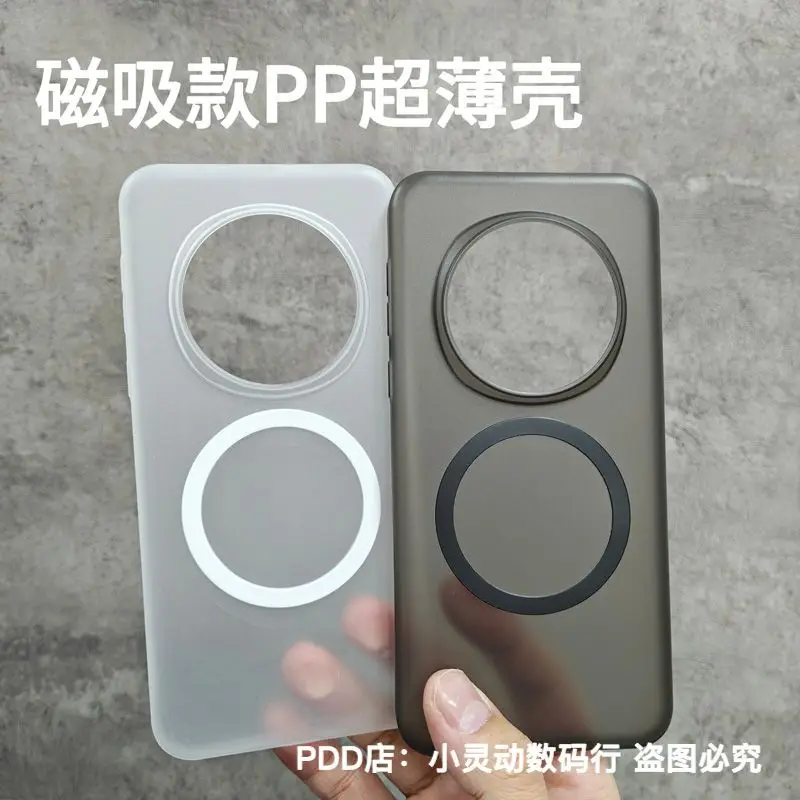 Luxury Magnetic Magsafe Matte PP Ultra-Thin Case - Sleek Hard Back Cover Shell Bumper