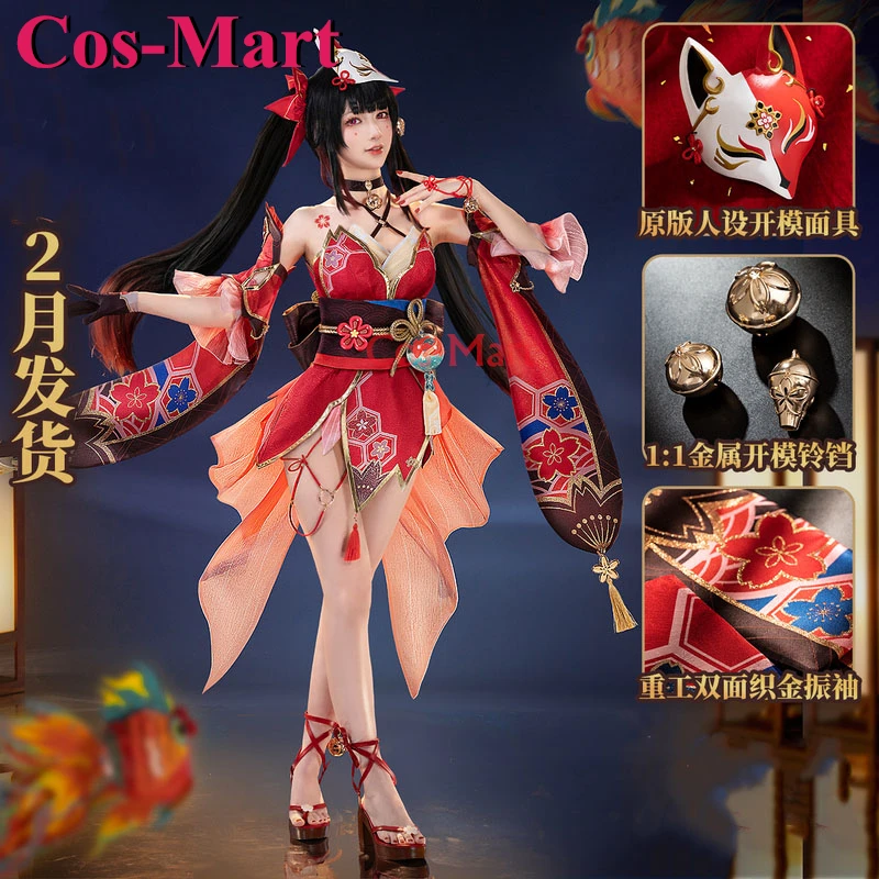 

Cos-Mart Game Honkai: Star Rail Sparkle Cosplay Costume Elegant Gorgeous Battle Uniform Activity Party Role Play Clothing S-XL