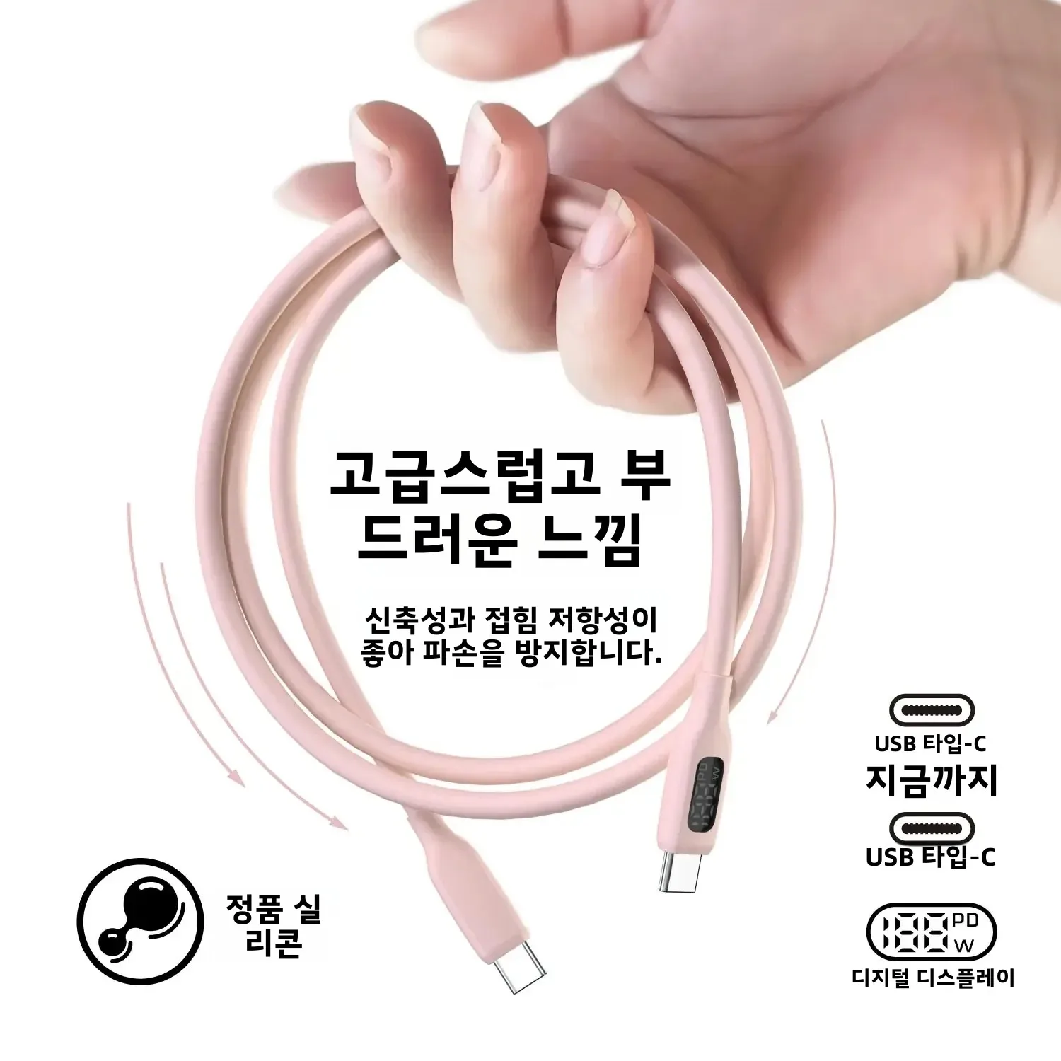 PD100W USB C 초고속 충전 케이블 귀여운 핑크 실리콘 LED 디스플레이 화면 아이폰 17/16/15 및 타입-C 폰 태블릿용