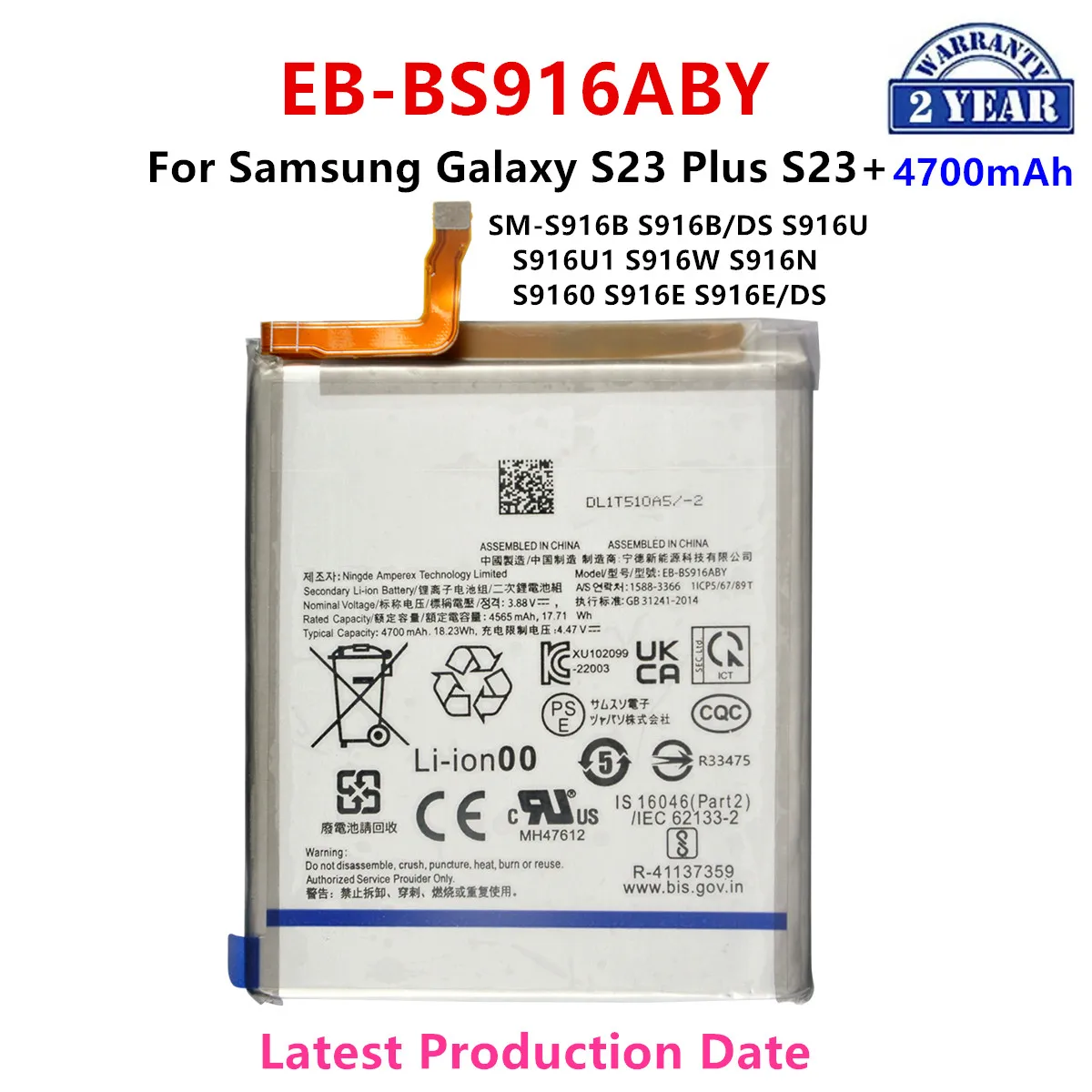 

Brand New EB-BS916ABY 4700mAh Battery For Samsung Galaxy S23 Plus S23+ SM-S916B/DS S916U S916U1 S916W S916N S9160 S916E/DS