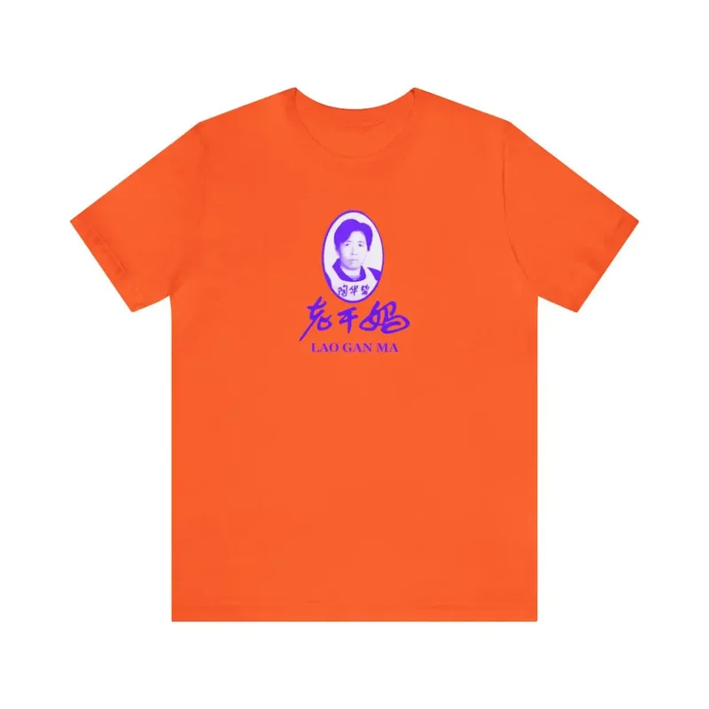 

Lao gan ma! T-shirt Chili crisp Chinese food shirt Foodie Classic oriental