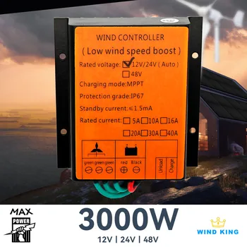 WindKing MPPT Wind Charge Controller Max Input 3000W For Home Wind System 12v 24v 48v Auto Regulate For Home Appliance
