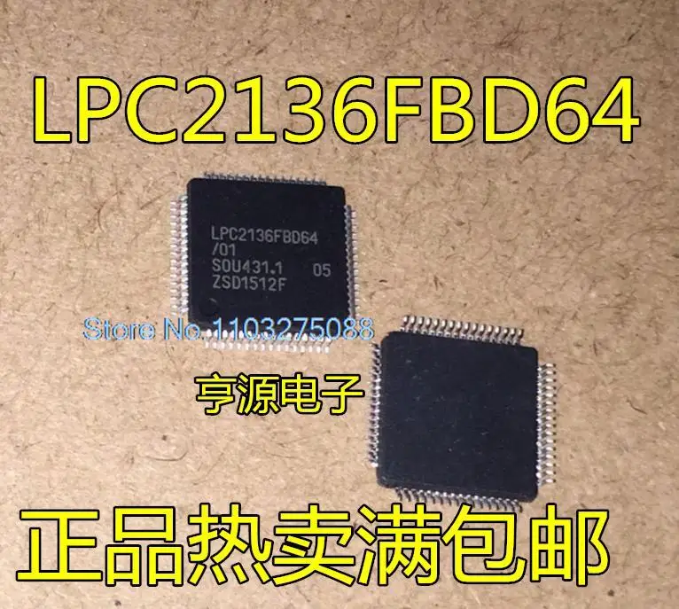 

Новый оригинальный чип питания LPC2136FBD64 LPC2132FBD64 2138FBD64 2131FBD64 2141FBD64