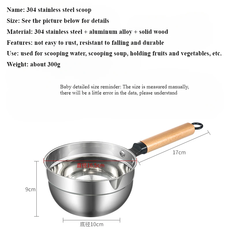 Stainless Steel Water Ladle Multipurpose Spoon for Household Use Solid Wood Long Handle Thickened Large Capacity Water Scoop