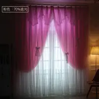 New Nordic Solid Color Double-layer Curtain Princess Style Pink Lace Semi Shade Curtain for Bedroom Living Room 2