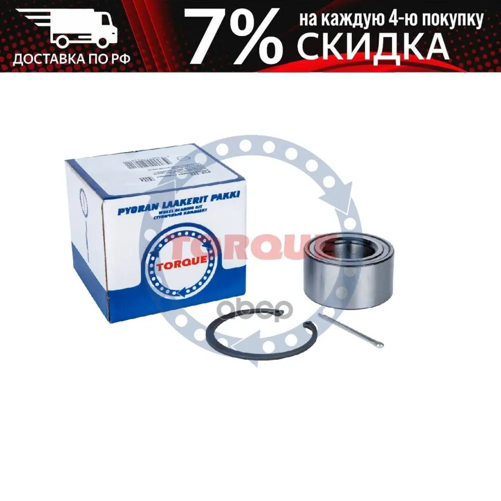 Hub bearing set is front. Hyundai Accent Solaris Elantra Getz (02-) Atos/KIA | Автомобили и мотоциклы
