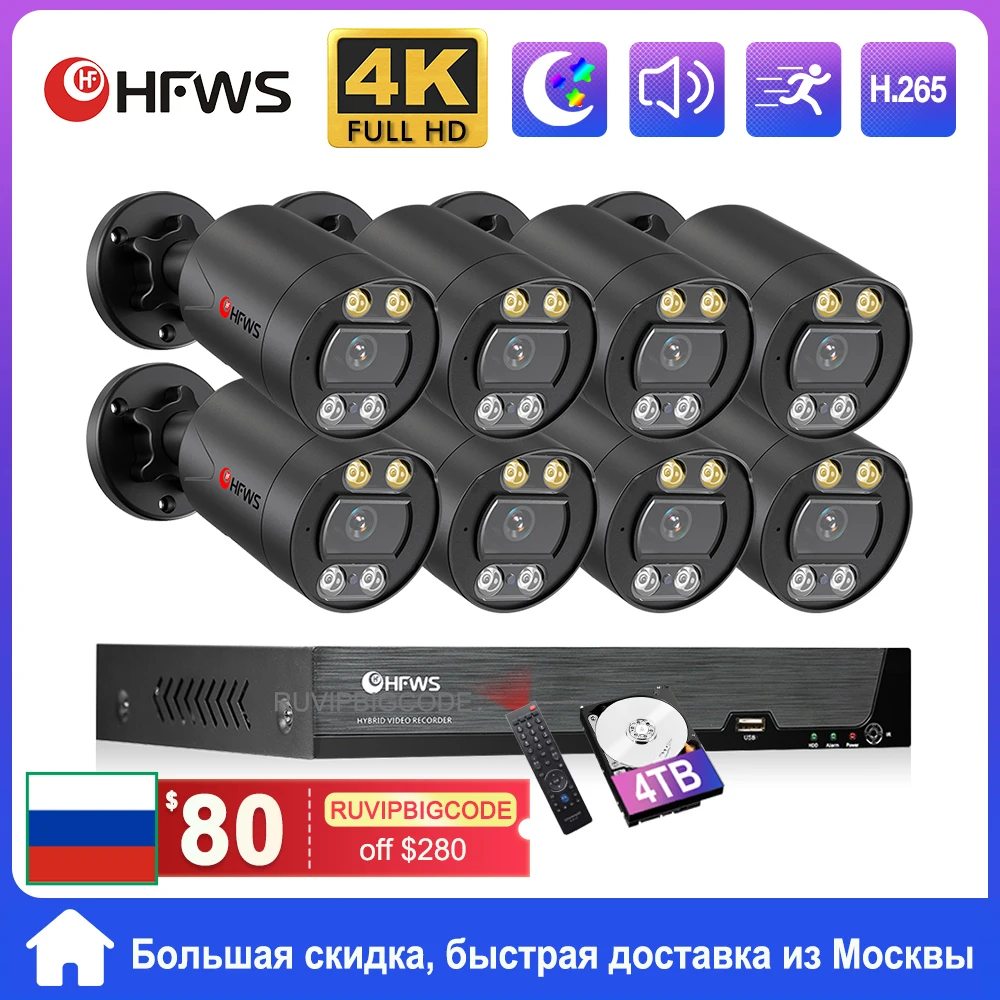 HFWVISION 4K 보안 카메라 시스템 POE 8MP 8CH Nvr 키트 CCTV 녹화 야외 IP 카메라 보안 보호 비디오 감시 세트
