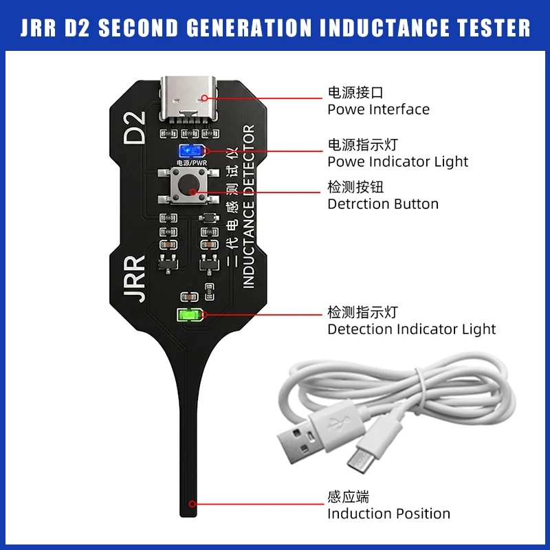 JRR D2 V2.0 인덕턴스 테스터 전자기 유도 감지기 유형 회로 수리 도구용 고속 검사 마이크로초 반응
