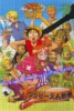 One Piece Movie Print Puzzle 300/500/1000 Pieces Nico Robin Nami Monkey D. Luffy Anime Jigsaw Puzzle for Kids Toys Gifts 2