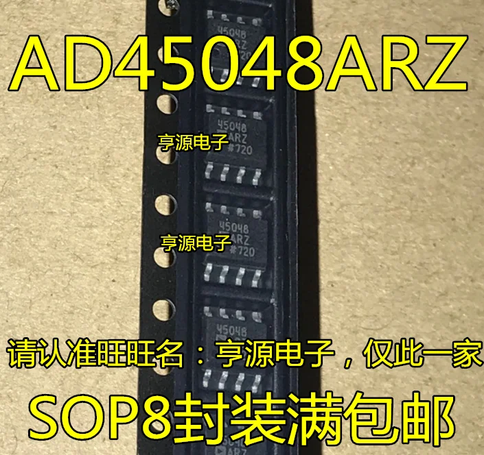 

50 шт./партия, новинка 100%, AD45048 45048ARZ AD45048ARZ SOP8