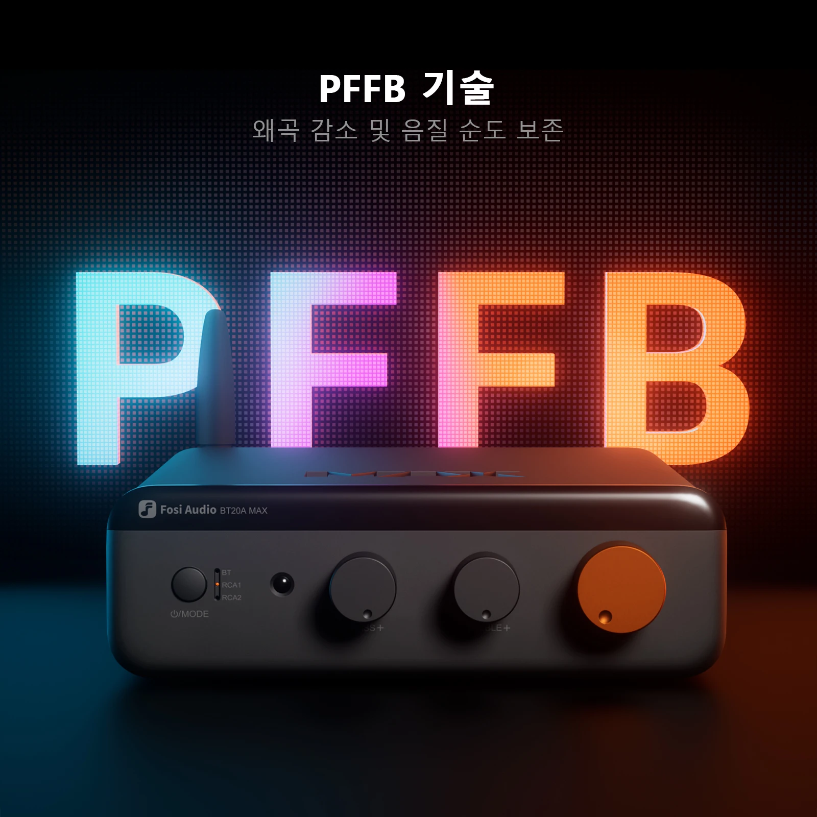 포시 오디오 BT6.0 하이파이 스테레오 앰프 2.1 채널 하이파이 스테레오 앰프 PFFB 기술 300W*2 클래스 D 파워 앰프