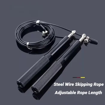 Aluminum Speed Jump Rope 1