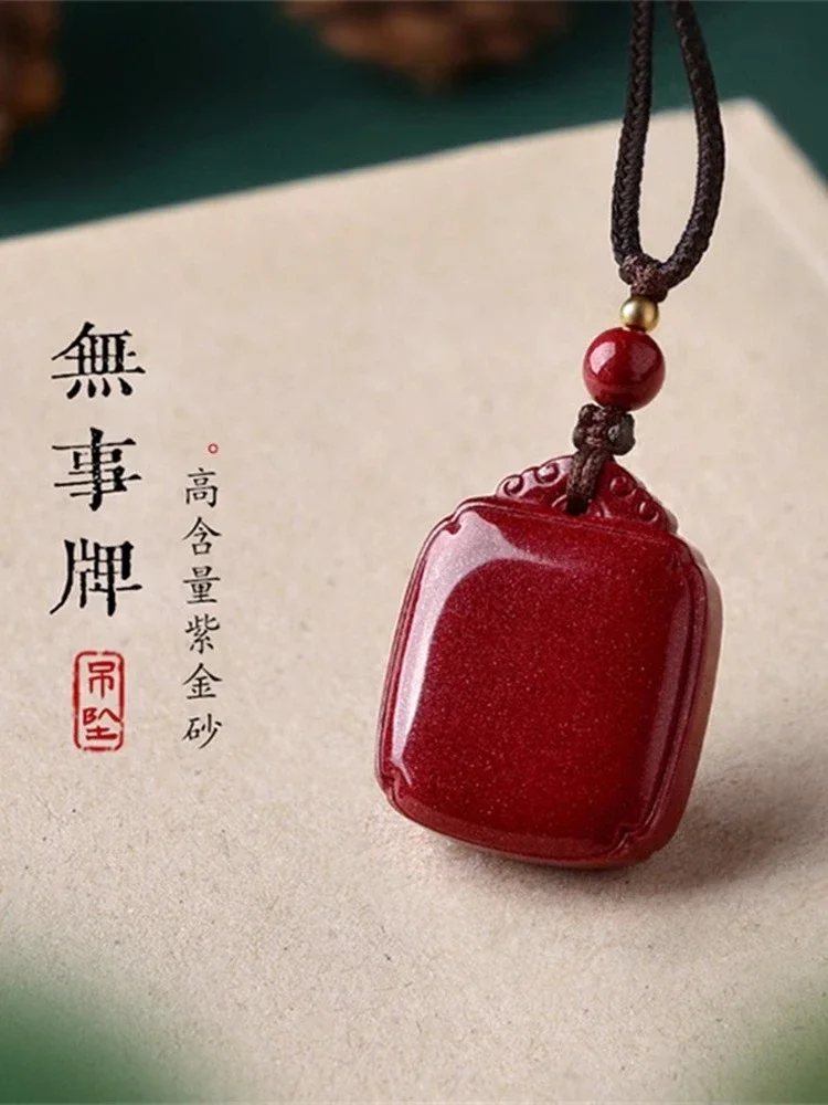 

Refuge Cinnabar Buckle No-matter Pendant Keychain MobilePhone Chain Bag Pendant Benmingnian Amulet Men And Women Necklace Charms