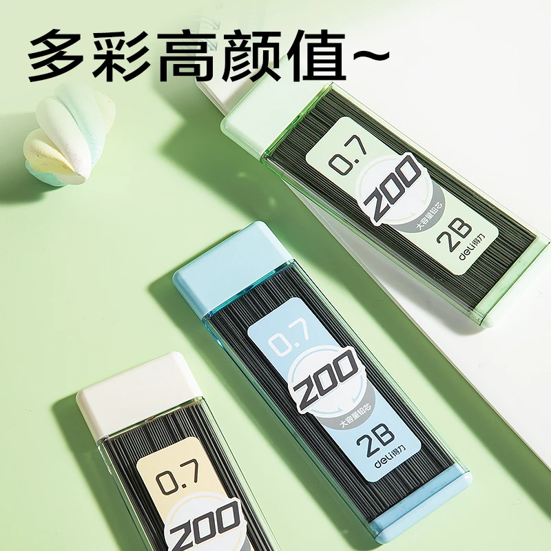 델리 3pcs 0.5/0.7mm 2B 기계식 연필심 코어 사무실 및 학교 및 미술 및 스케치 용품 문구 자동 연필심 코어 선물