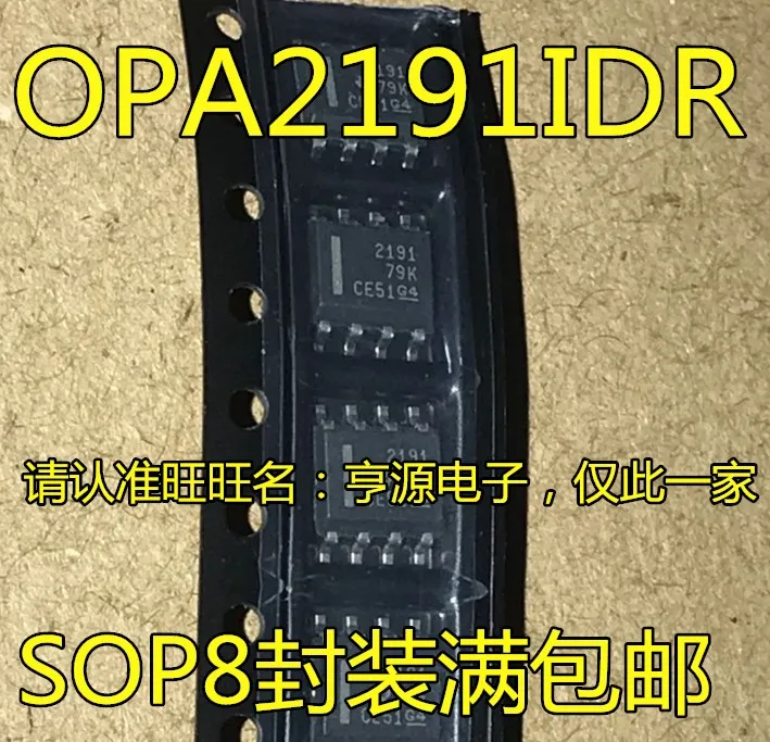 

10pcs 100% orginal new OPA2191 OPA2191IDR 2191 operational amplifier high precision operational amplifier IC