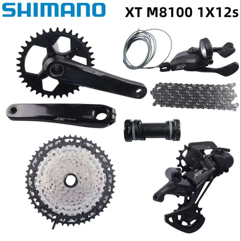 SHIMANO DEORE XT FC-M8100 BB-MT800 セット S1ba92ccd79b74fdfb47ab5d23180e