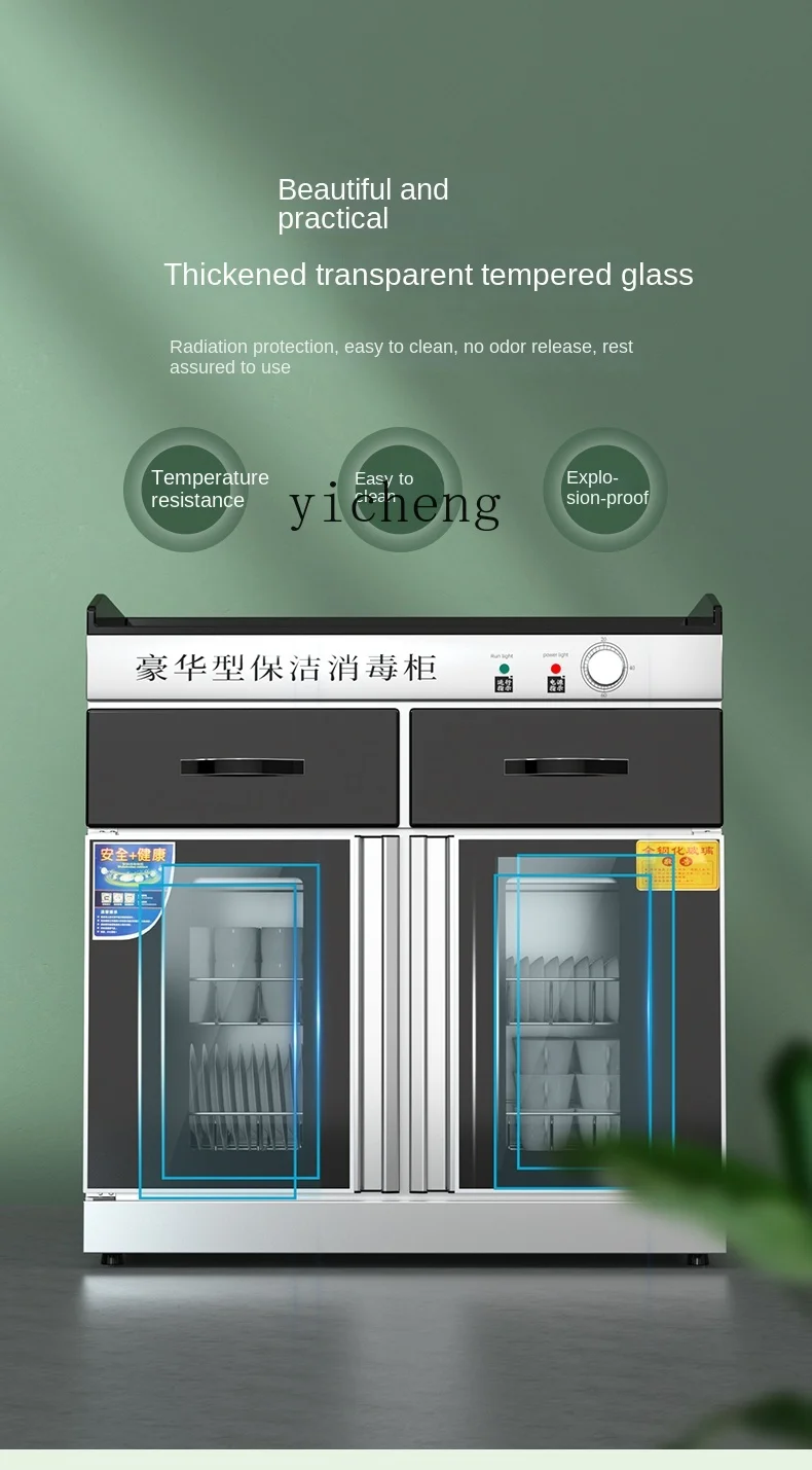 Tqh Luxury Disinfection Cabinet Commercial Catering Restaurant Hotel Cleaning Seasoning Platform Vertical with Water Supply 6
