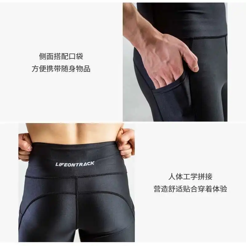 Glossy Men's Tight Fitness Running Pants Leggings Plus Size Training Joggers Sweat Trousers sport jogging trousers fleece sweatpants