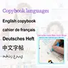 Sank French Magic Practice Copybook Magic Book Reusable Learn Letter Numbers Drawing Math Writing Children Calligraphy Free Gift 4