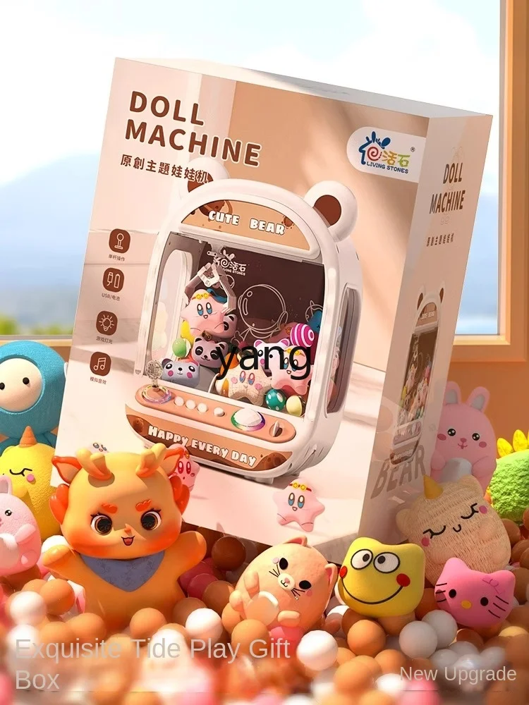 CX Children Prize Claw Household Girls 3-6 Years Old Boys 4 Educational Toys 4