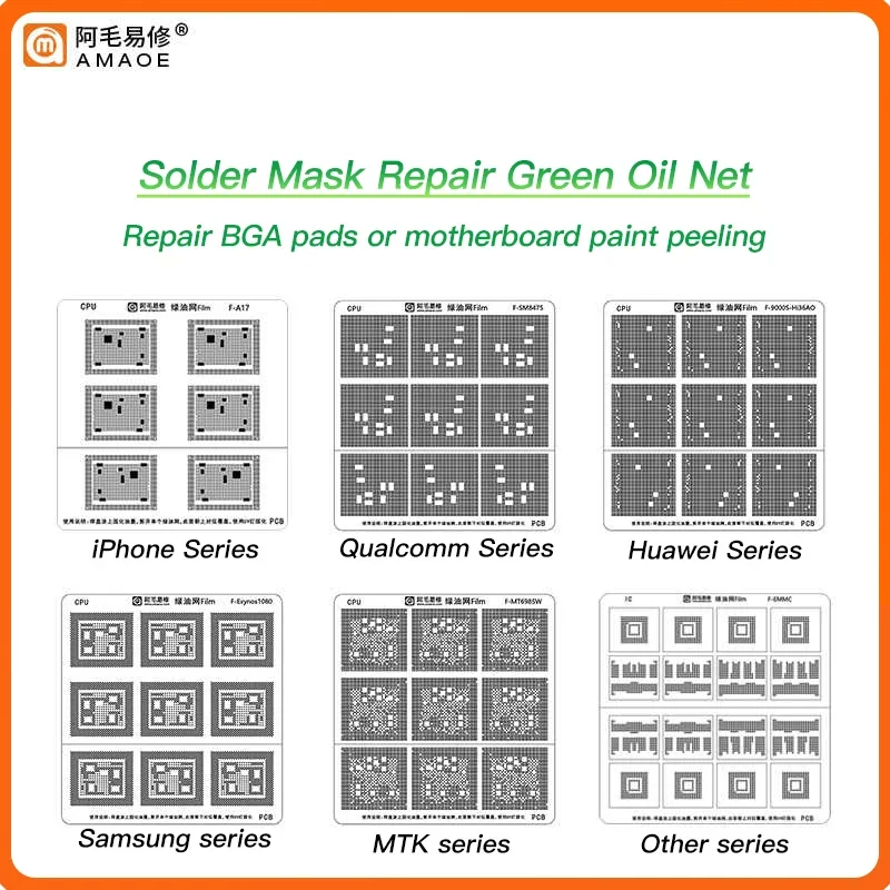 Amaoe HiSilicon/MediaTek/Qualcomm//EMMC/CPU 절연 솔..
