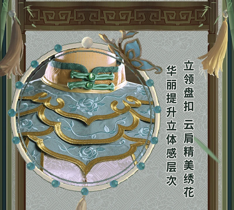 Game Identity V Antique Dealers Cosplay Qi Shiyi Costume Chinese Embroidery Dress Hallween Party Uniforms Top Skirts