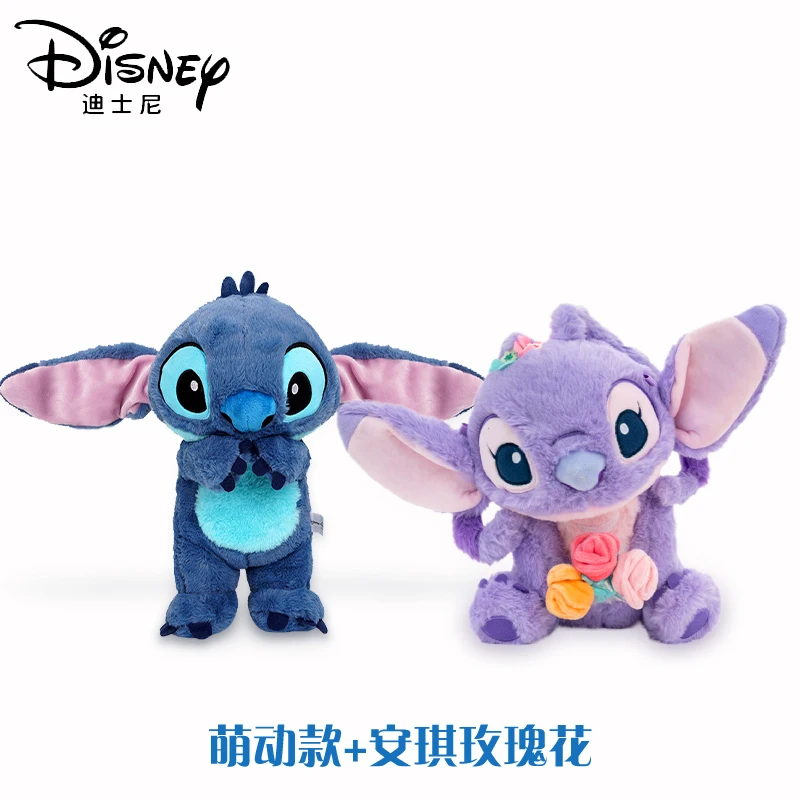 thumbnail image 1 of Juego de 2 muñecos de peluche 100 % auténticos de Disney Stitch, Lilo y Stitch, de 25 a 30 cm, para niños, regalo de cumpleaños y Navidad, 1 of 5
